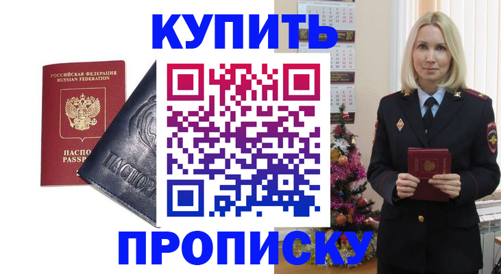 регистрация для школы в Сухиничи